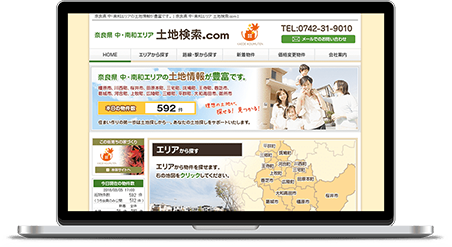 土地検索.COM