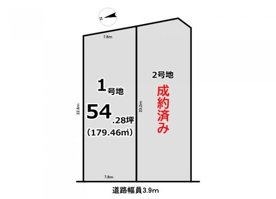 京田辺市興戸北落延【建築条件付き土地・限定2区画】