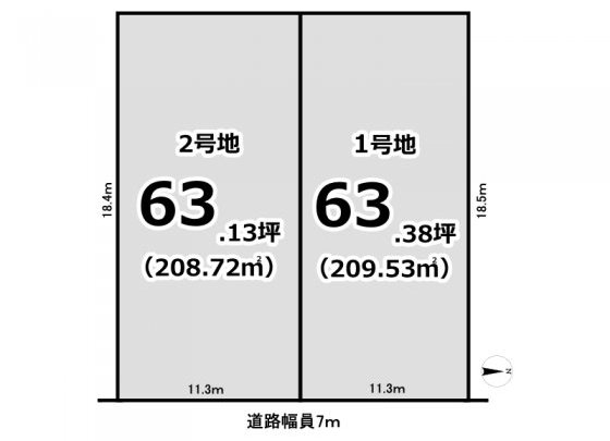 生駒市鹿ノ台西【建築条件付き土地・限定2区画】