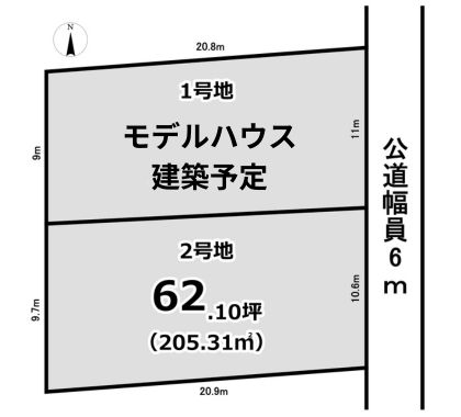精華町桜が丘【条件外し相談可・限定1区画】