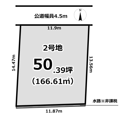 桜井市阿部【建築条件付き土地・限定1区画】
