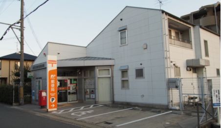 香芝五位堂郵便局