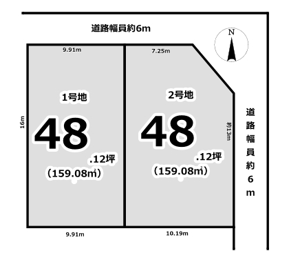 奈良市右京3丁目Ⅱ【建築条件付き土地・限定2区画】