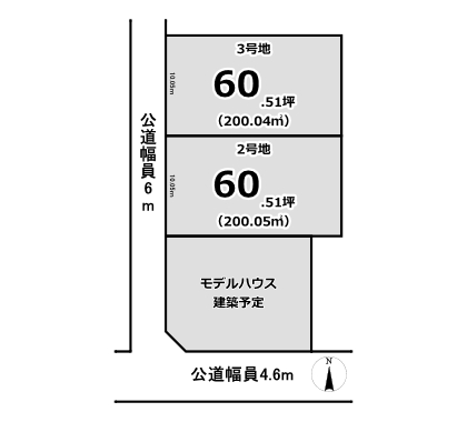 条件なし土地 田原本町黒田【建築条件なし土地・限定1区画】