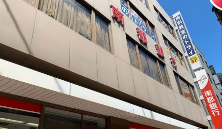 南都銀行近鉄八木支店