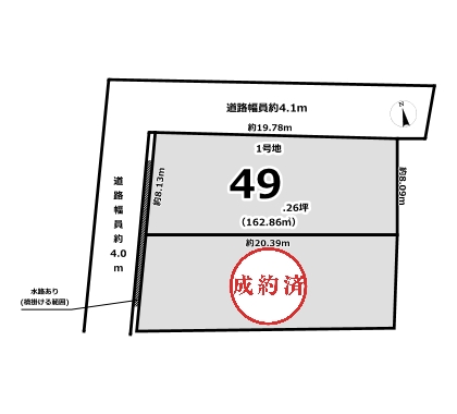 奈良市東紀寺町【建築条件付き土地・限定1区画】