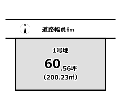 広陵町萱野【建築条件なし土地・限定1区画】