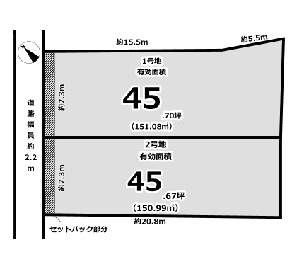 仲介手数料不要！木津川市相楽大里【建築条件付き土地・限定2区画】