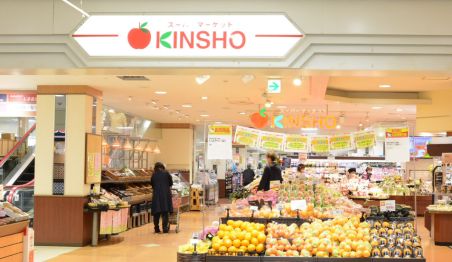 KINSHO 高の原店