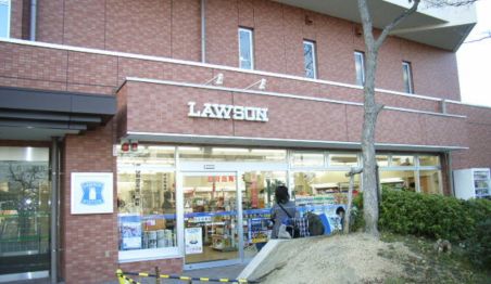 ローソン 高の原中央病院店