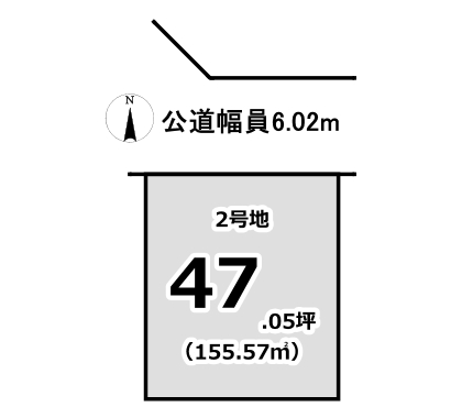 仲介手数料不要!橿原市地黄町【建築条件付き土地・限定1区画】