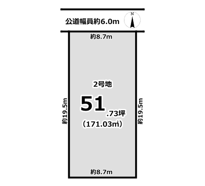 奈良市右京3丁目Ⅳ【建築条件付き土地・限定1区画】