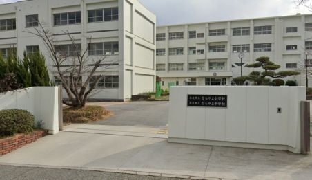 ならやま中学校