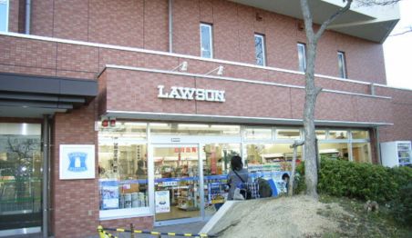 ローソン 高の原中央病院店