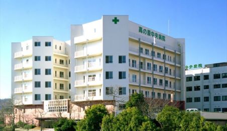 高の原中央病院