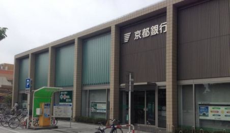 京都銀行 高の原支店