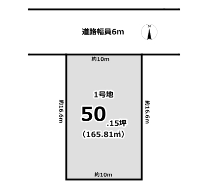 奈良市学園大和町3丁目【建築条件付き土地・限定1区画】