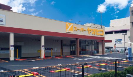 スーパーヤオヒコ 富雄店
