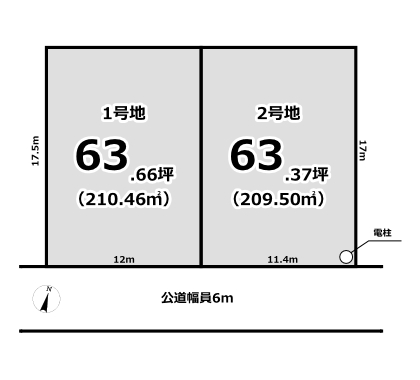 奈良市中山町西【建築条件付き土地・限定2区画】