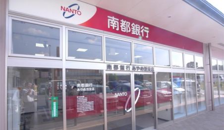 南都銀行 あやめ池支店