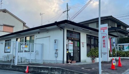 奈良朝日町郵便局