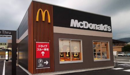 マクドナルド 紀寺店