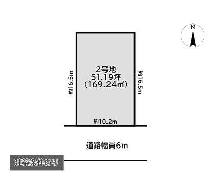 奈良市右京3丁目Ⅵ【建築条件付き土地・限定1区画】