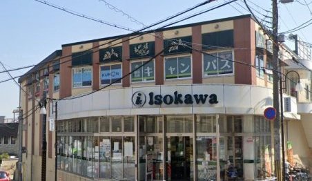 いそかわ あやめ池店