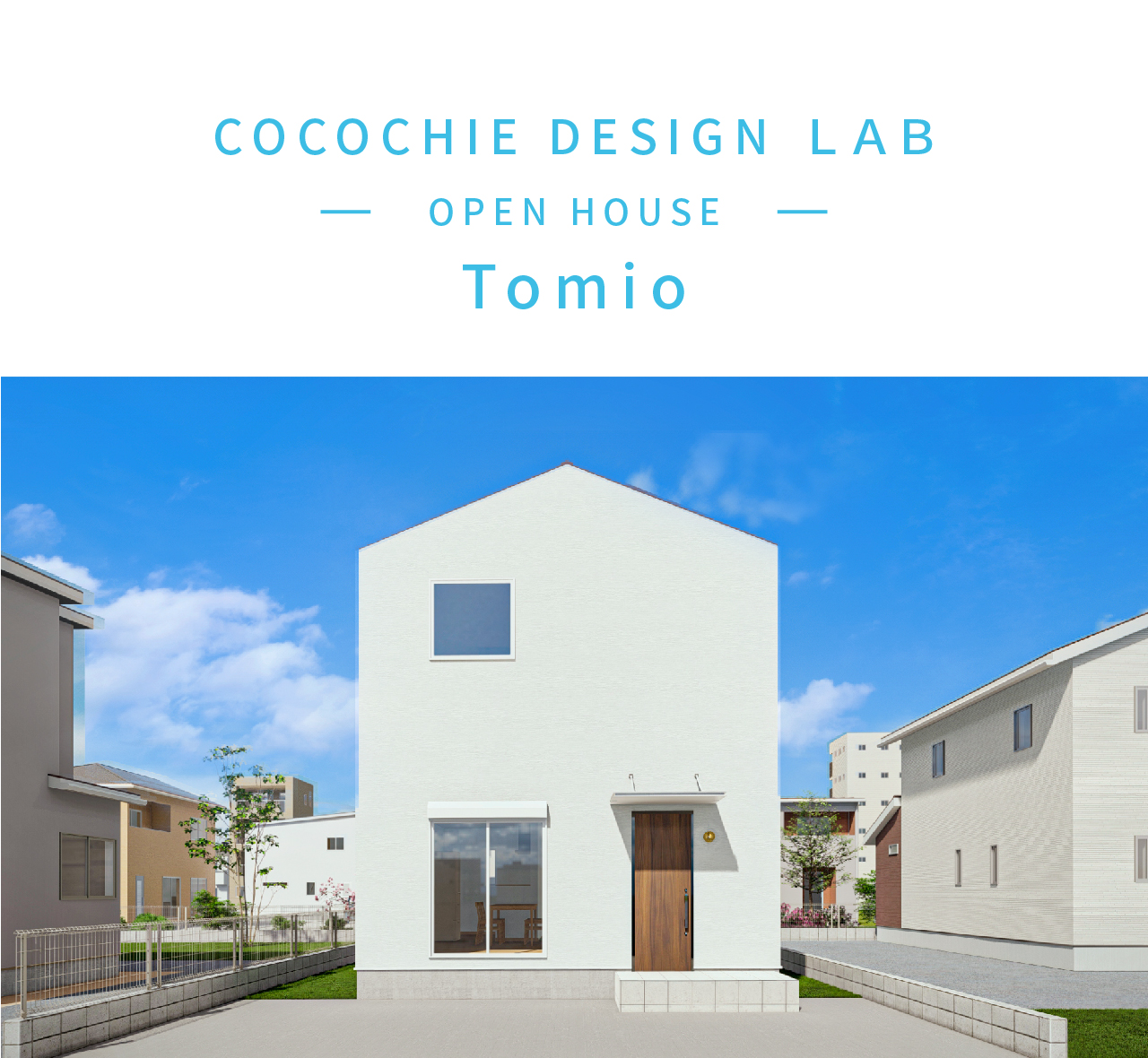 【30.18坪・2階建て】広々リビングで暮らしごこち最高の間取りの家