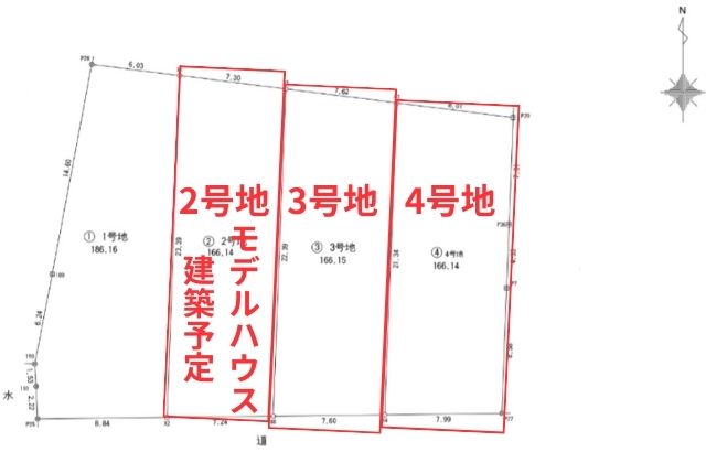 24号線へもすぐに出られて買い物や通勤にもすごく便利です!面積も3号地・4号地共に広々50坪以上となっております!