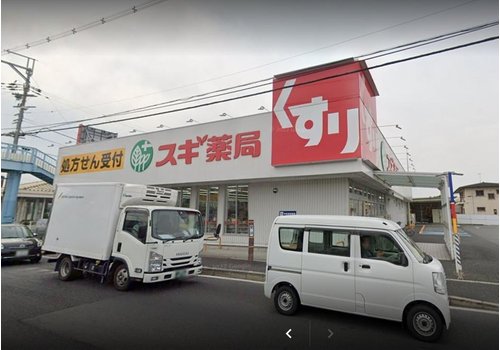 スギ薬局も目の前で、生活に便利な立地です!