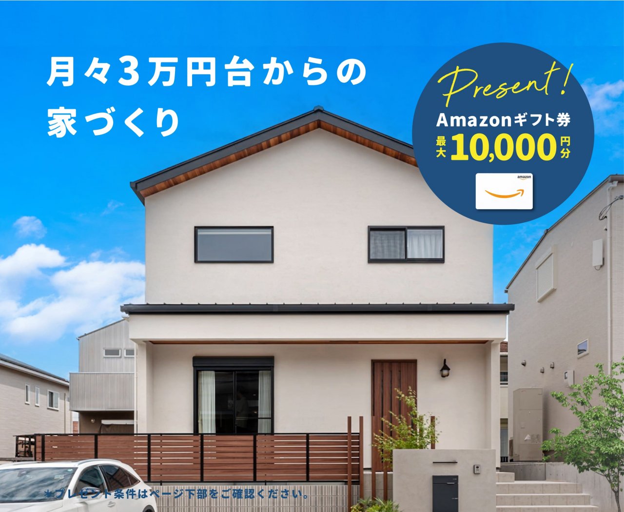 【木津川市州見台】街かどモデルハウス~生活動線をシンプルに考えた 収納が豊かなインダストリアルテイストのお家~