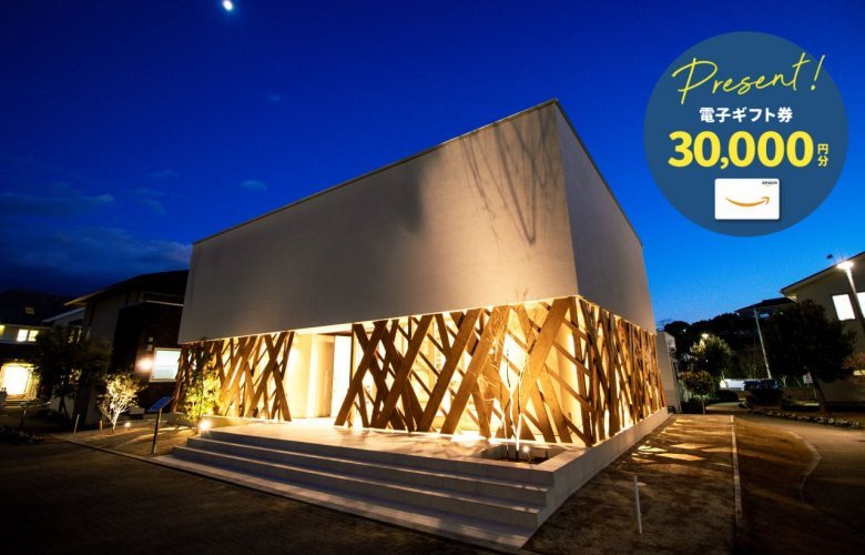 奈良市登美ヶ丘展示場 オープンハウス~無垢材×大開口の吹抜け。素材が調和する大人インテリアなお家~