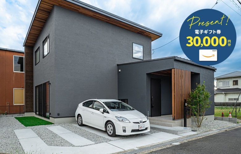 【9/7グランドオープン】桜井市阿部 街かどモデルハウス ~広々としたLDKと和室に土間からお庭につながるお家~