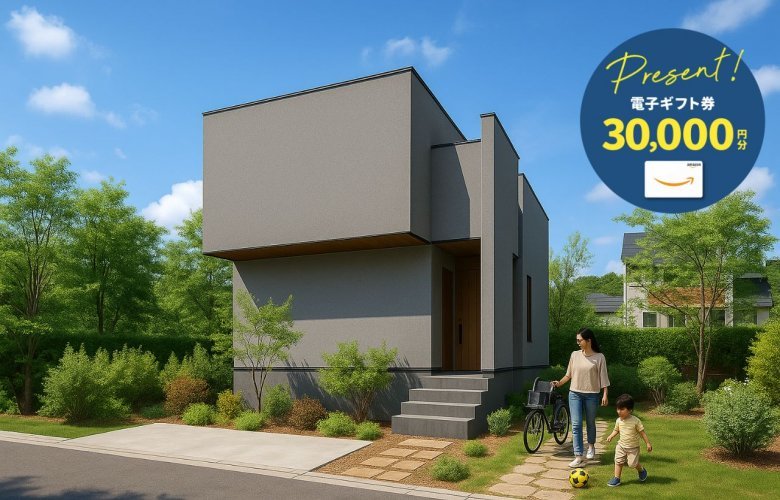 【10/4グランドオープン】精華町桜が丘 ～家族の笑い声が満ちる、人生を彩るリゾートハウス～