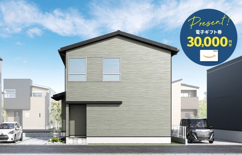 葛城市東室 街かどモデルハウス ～光と緑が遊び、時間と空間が繋がるお家～