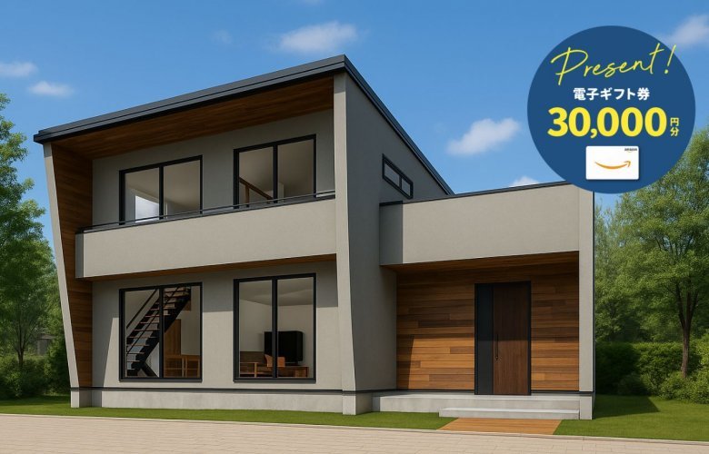 田原本町黒田 街かどモデルハウス ～光と緑が遊び、時間と空間が繋がるお家～