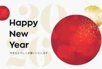 【新年のご挨拶】