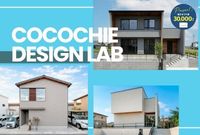 街角モデルが続々オープンしています