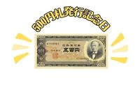 「価格」じゃなくて、「価値」を届ける