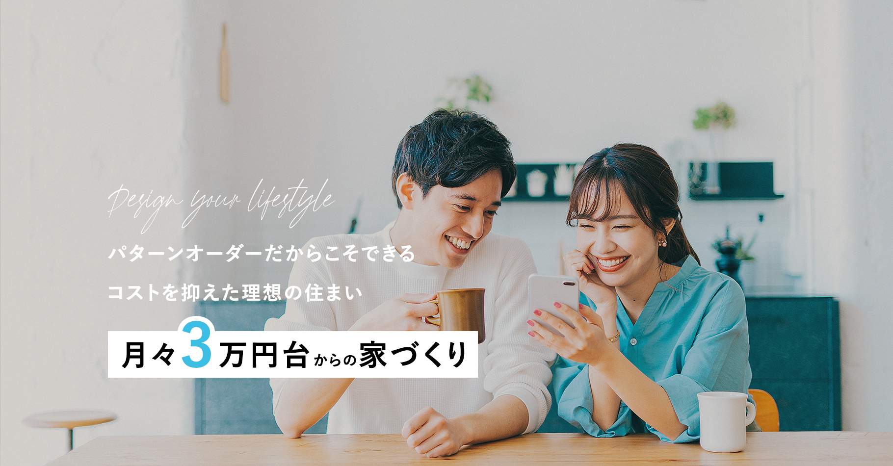 20240209_メインバナー