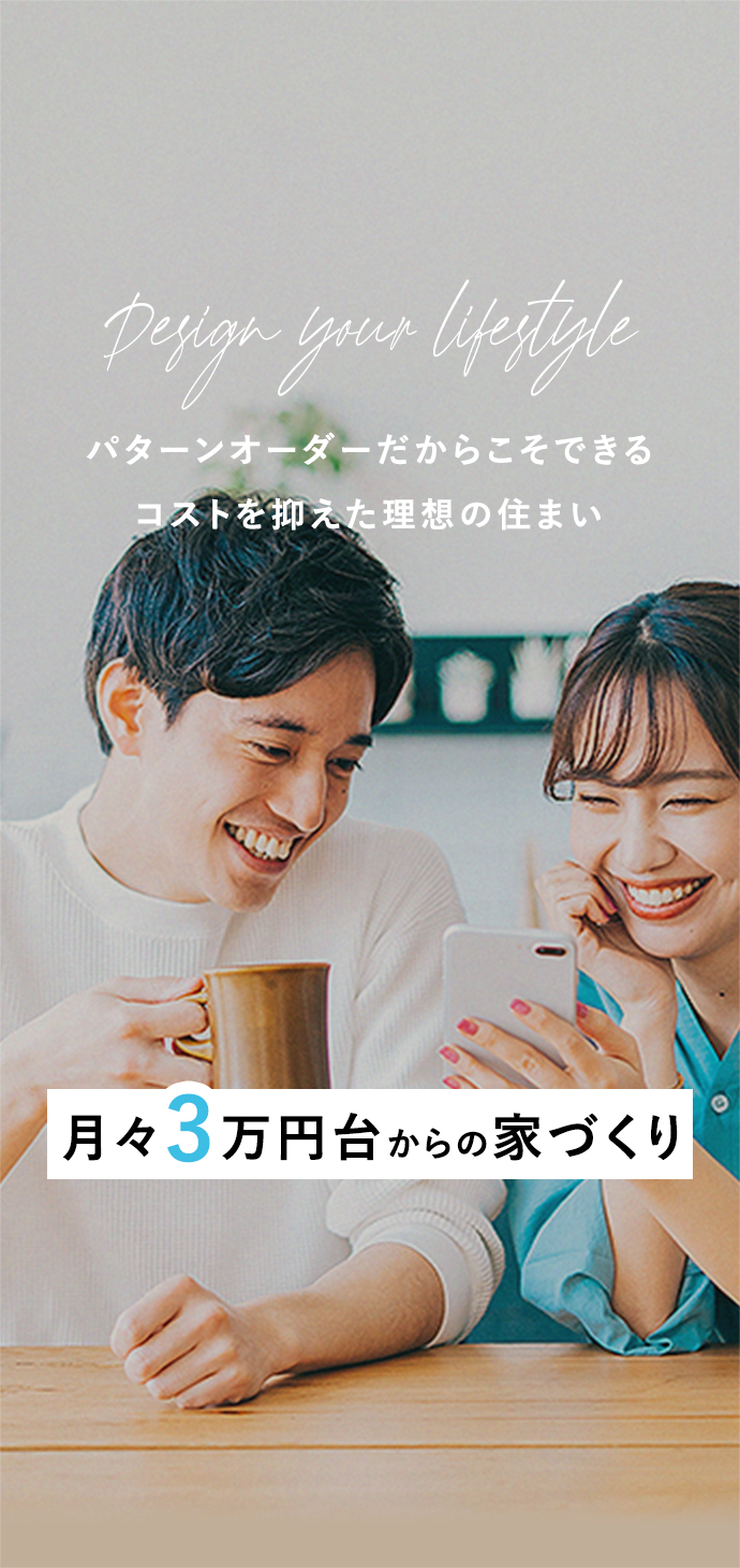 20240209_メインバナー